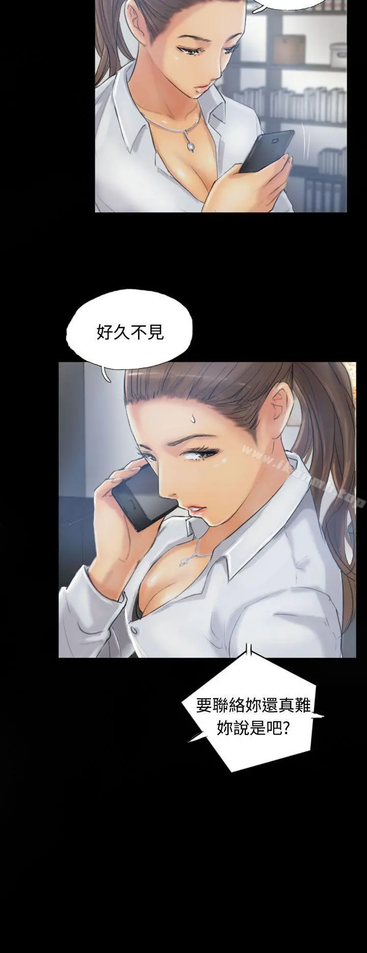 小偷 第11话 第10页