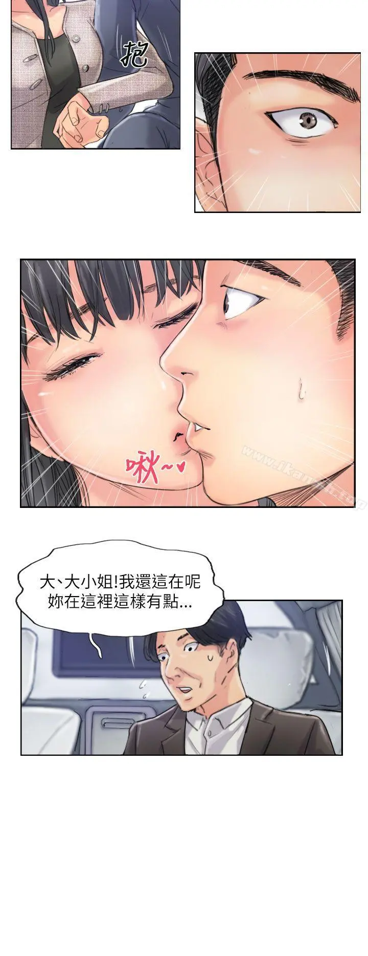 小偷 最终话 第28页