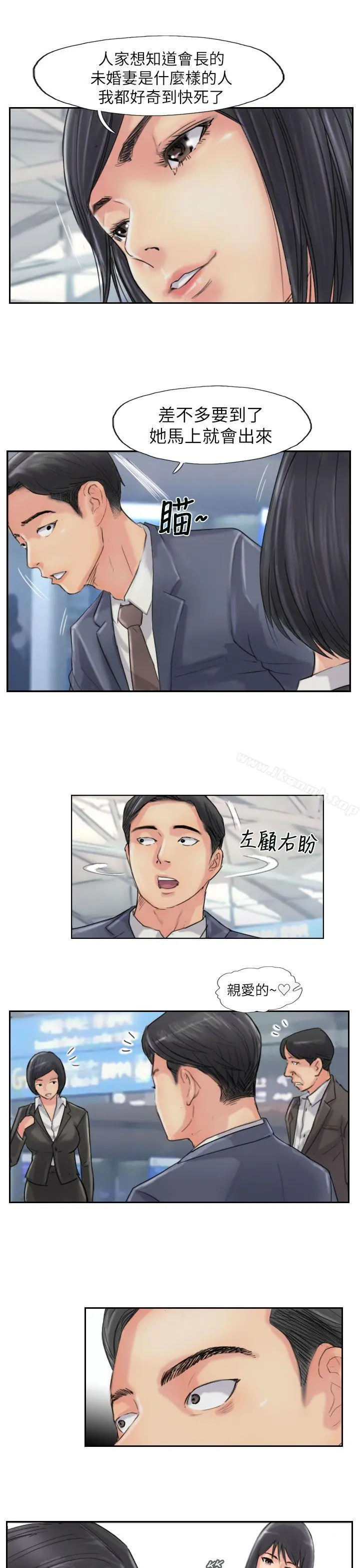 小偷 最终话 第23页