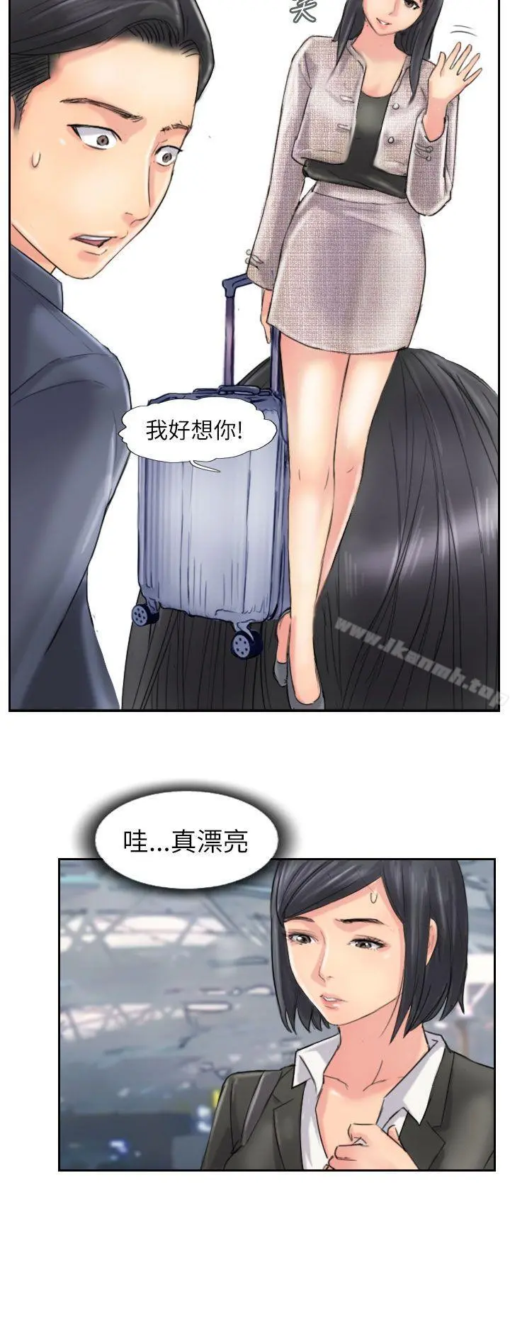 小偷 最终话 第24页