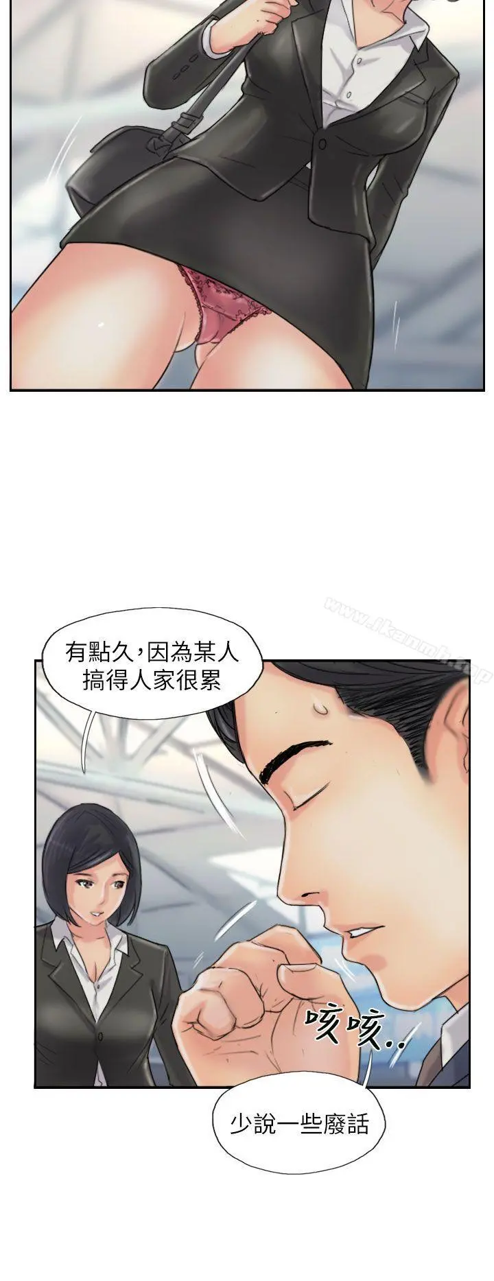 小偷 最终话 第22页