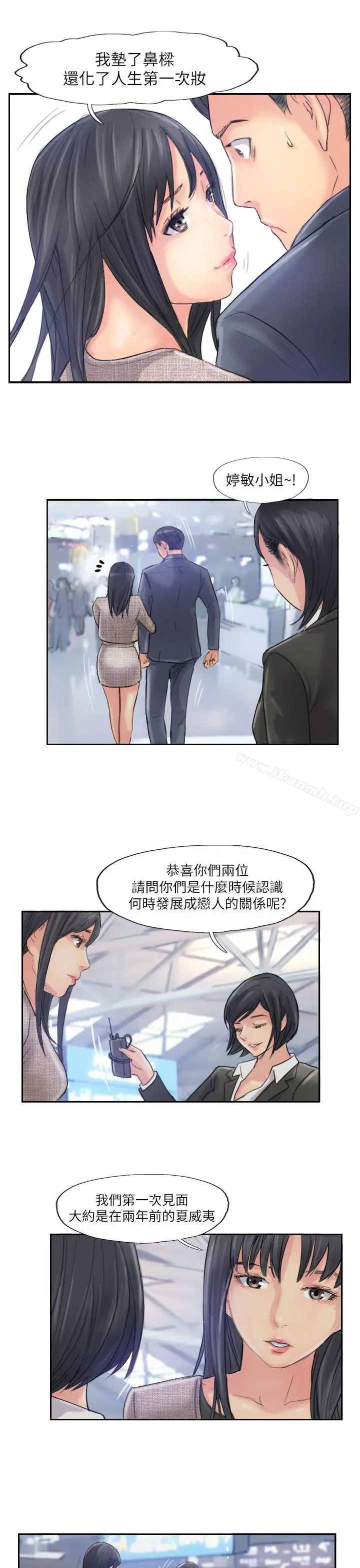 小偷 最终话 第25页
