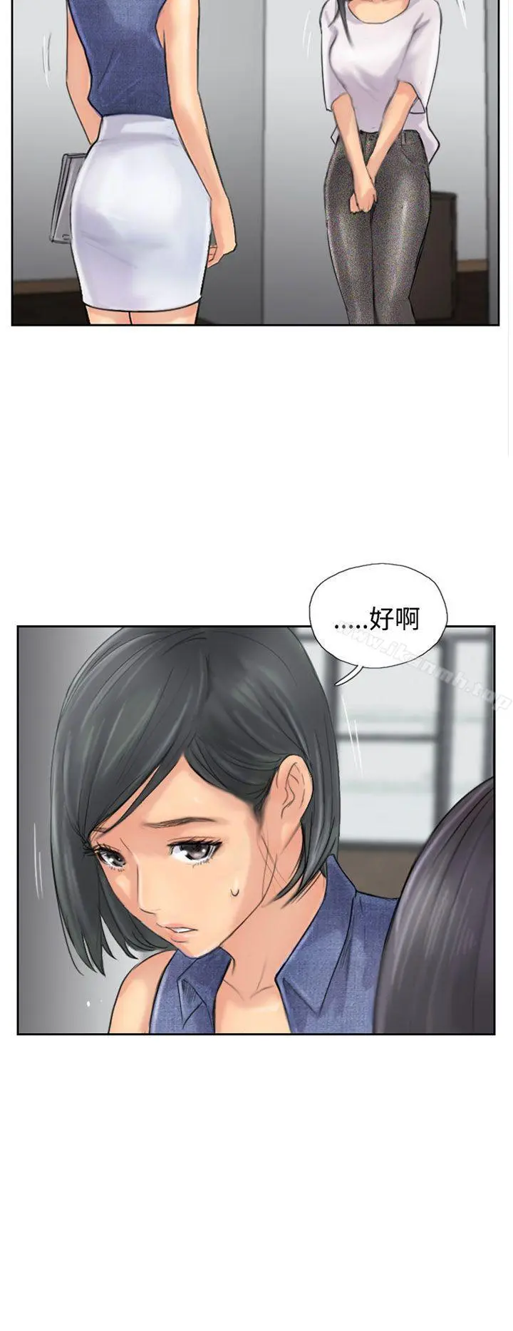 小偷 第42话 第2页