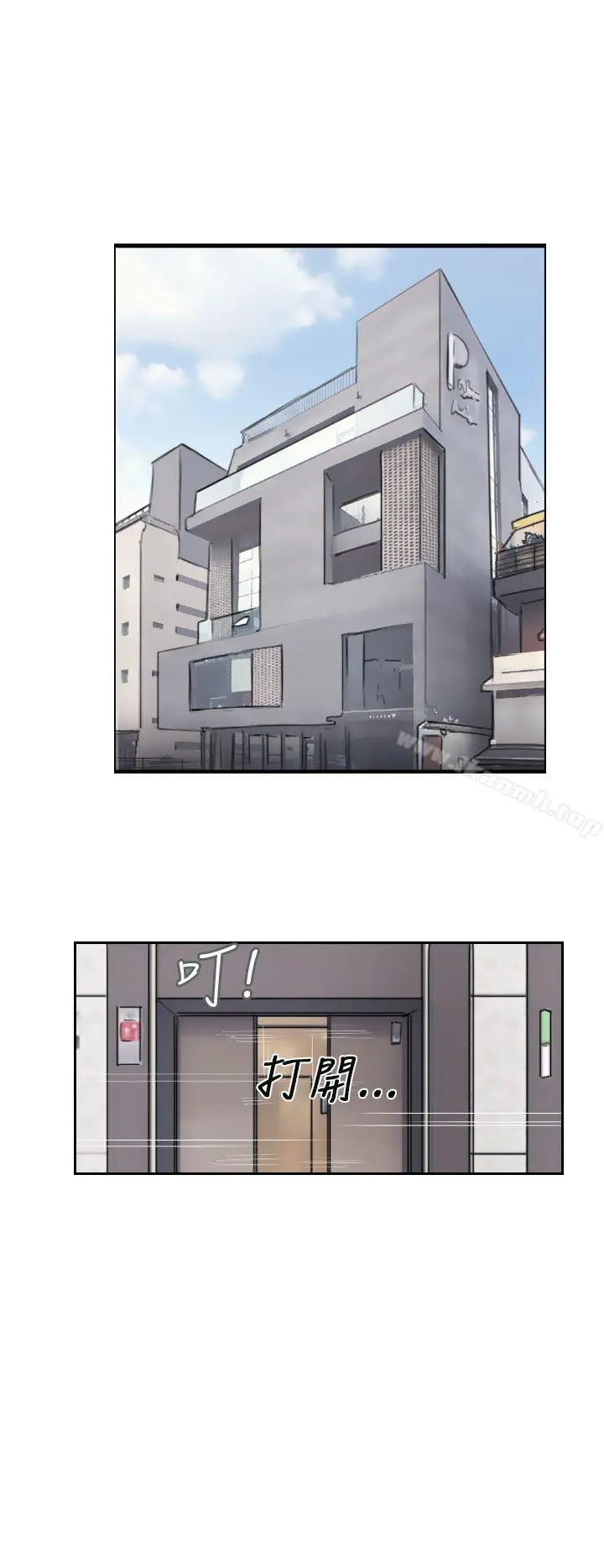 小偷 第42话 第24页