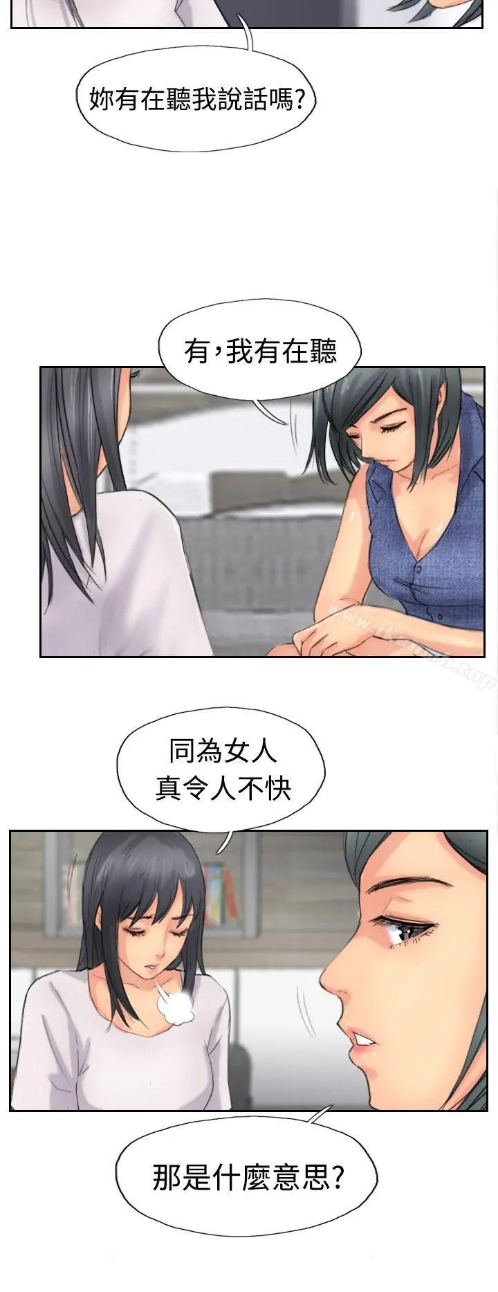 小偷 第42话 第6页