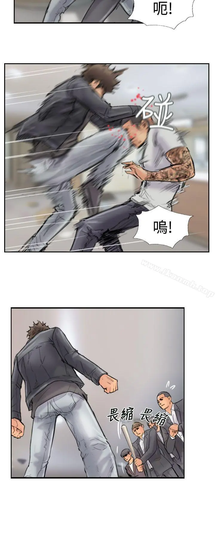 小偷 第45话 第24页