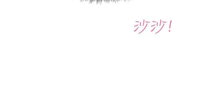 小偷 第9话 第10页