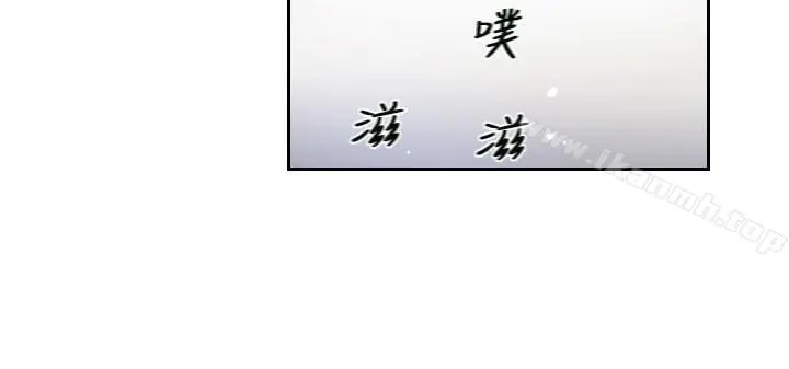 小偷 第9话 第15页