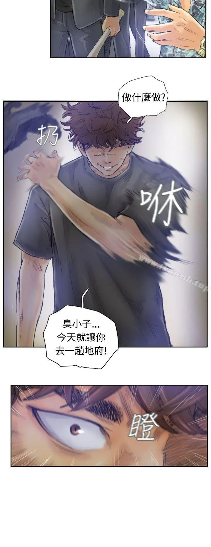 小偷 第1话 第12页