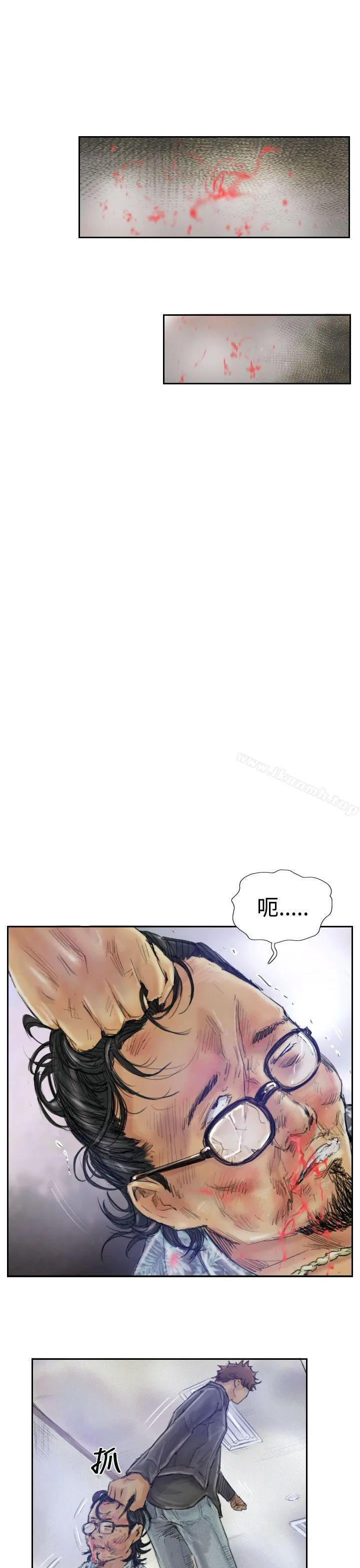 小偷 第1话 第13页