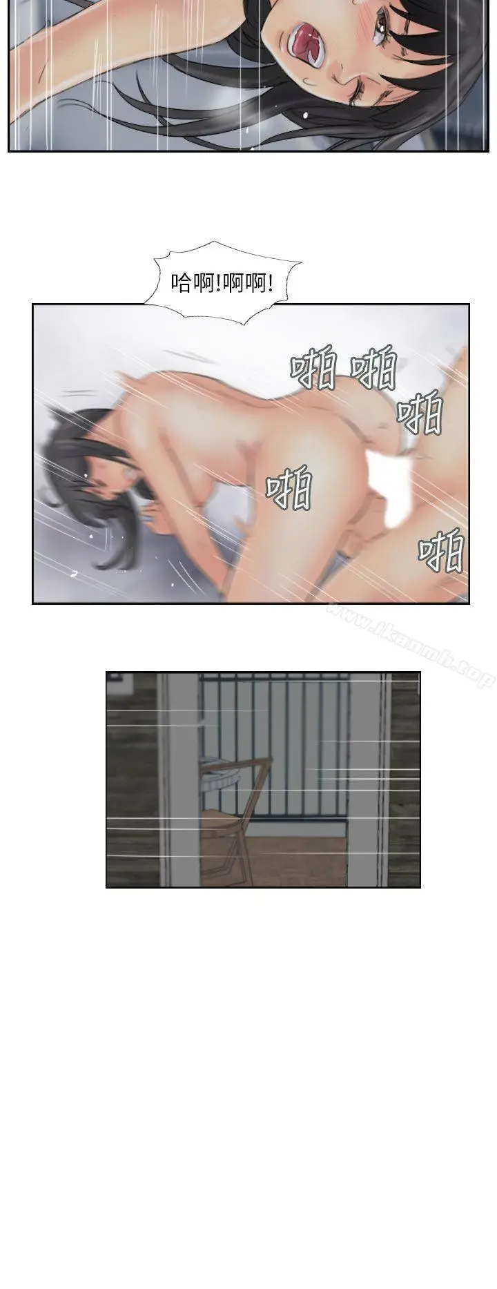 小偷 第57话 第12页
