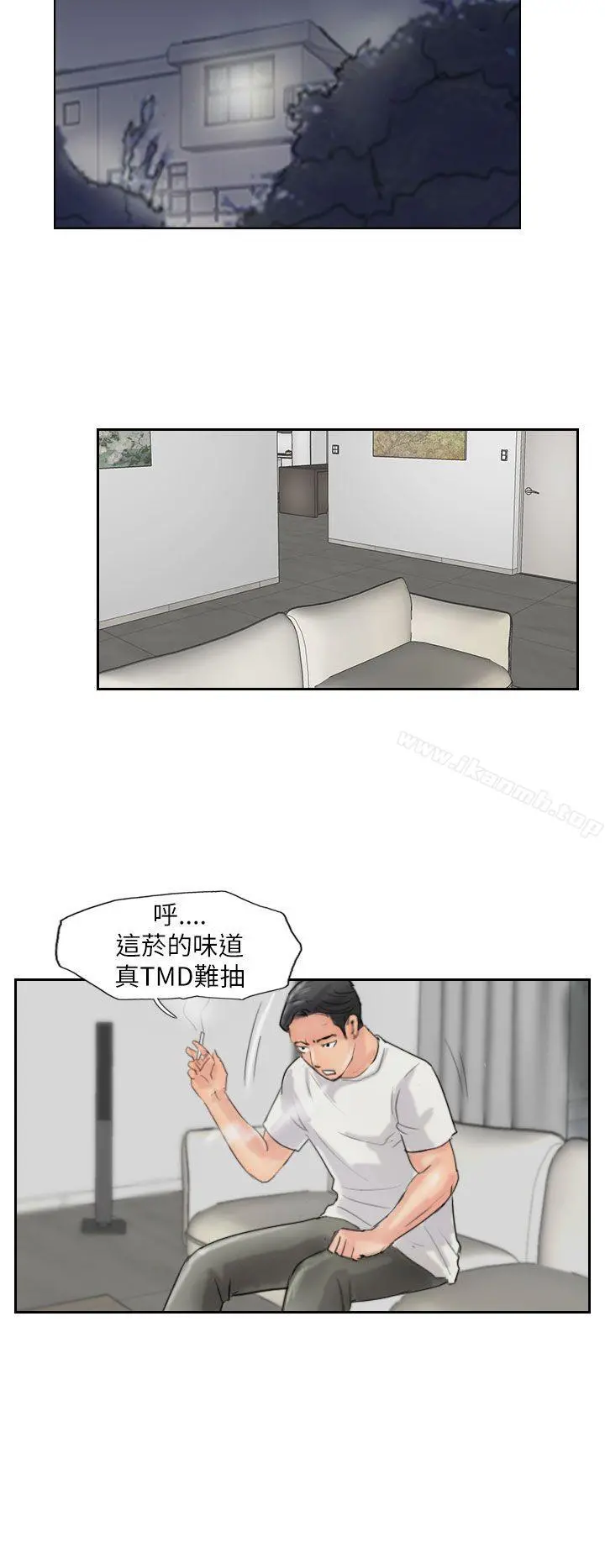 小偷 第57话 第22页