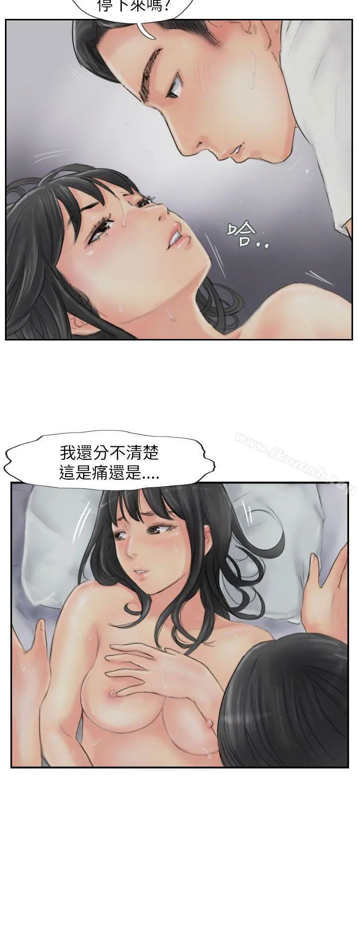 小偷 第57话 第2页