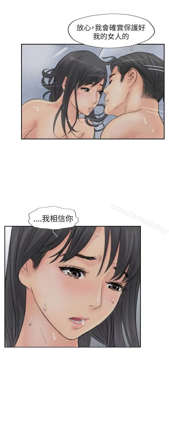 小偷 第57话 第18页
