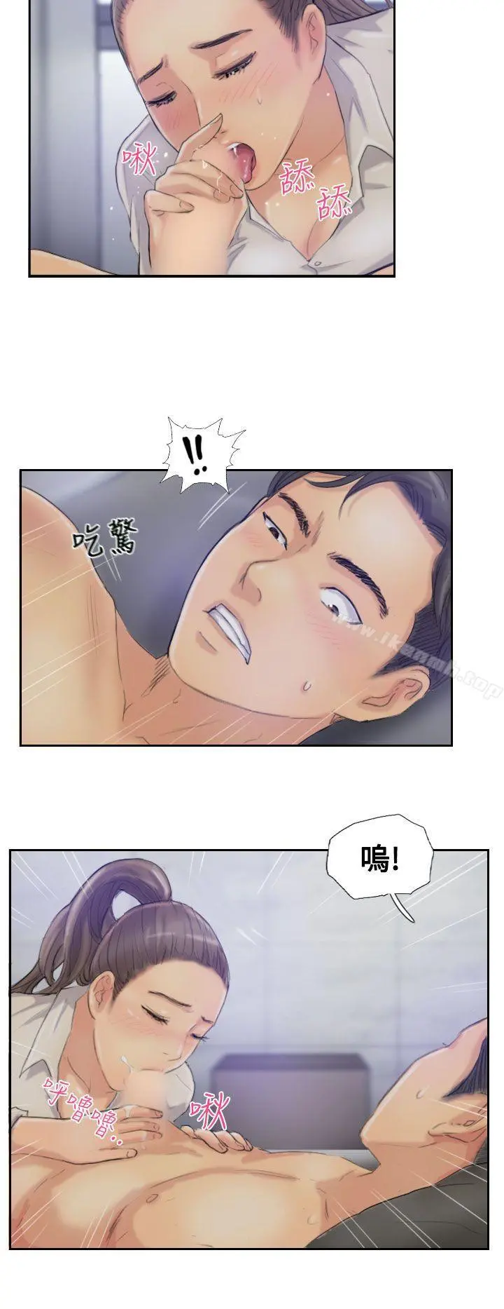 小偷 第14话 第12页