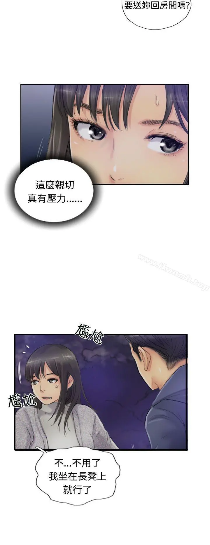 小偷 第14话 第4页
