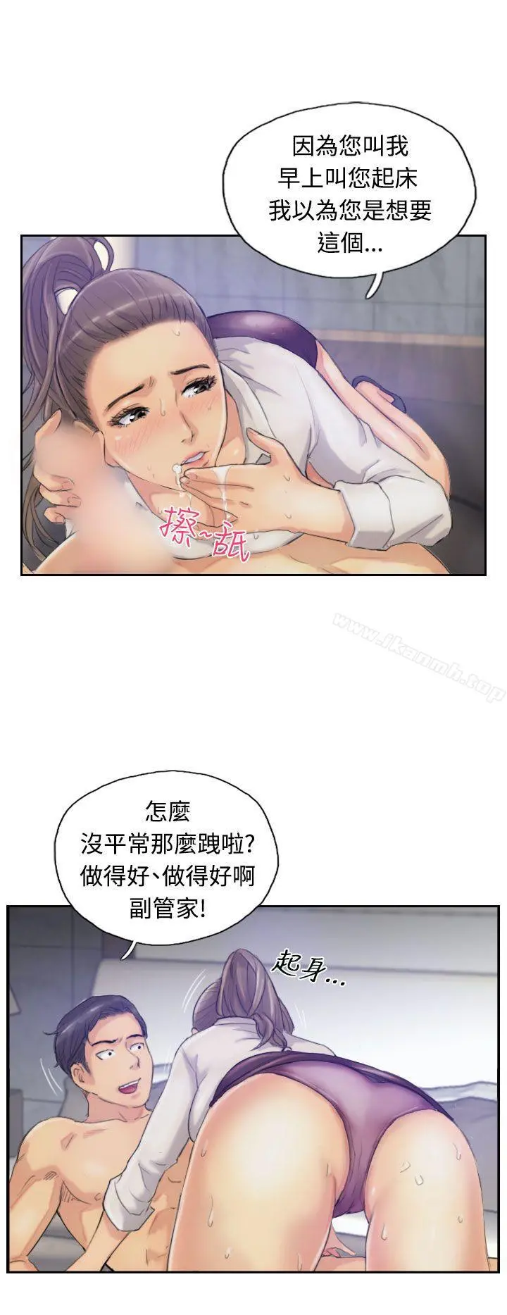 小偷 第14话 第14页