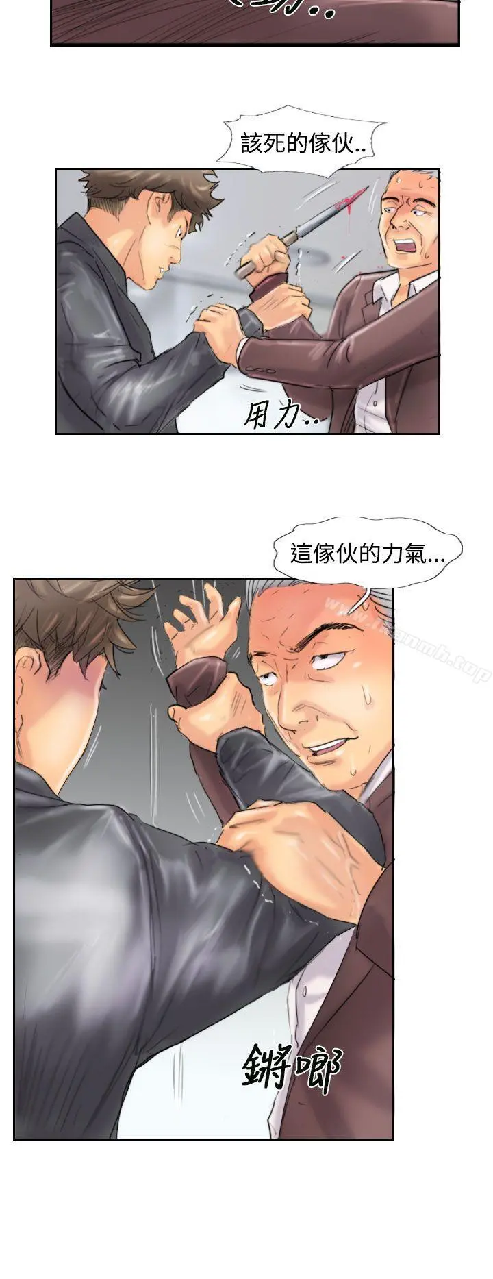 小偷 第46话 第6页