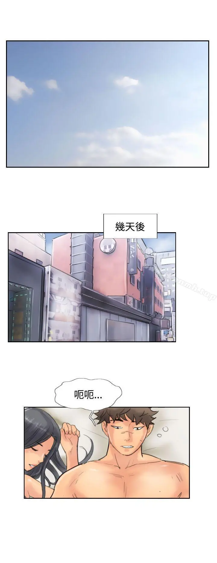 小偷 第46话 第24页