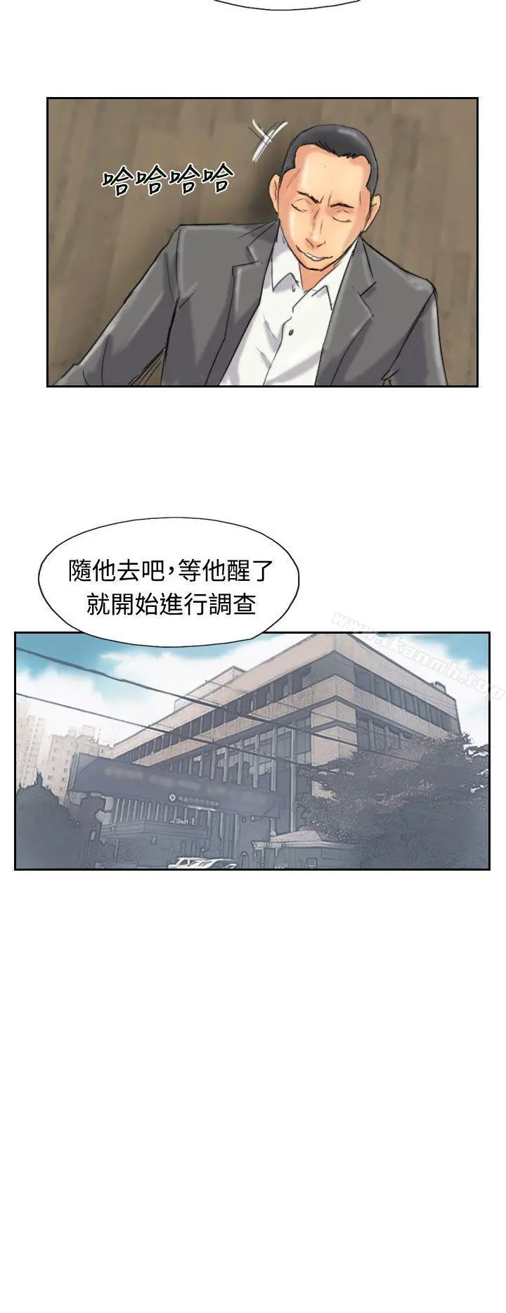 小偷 第33话 第11页