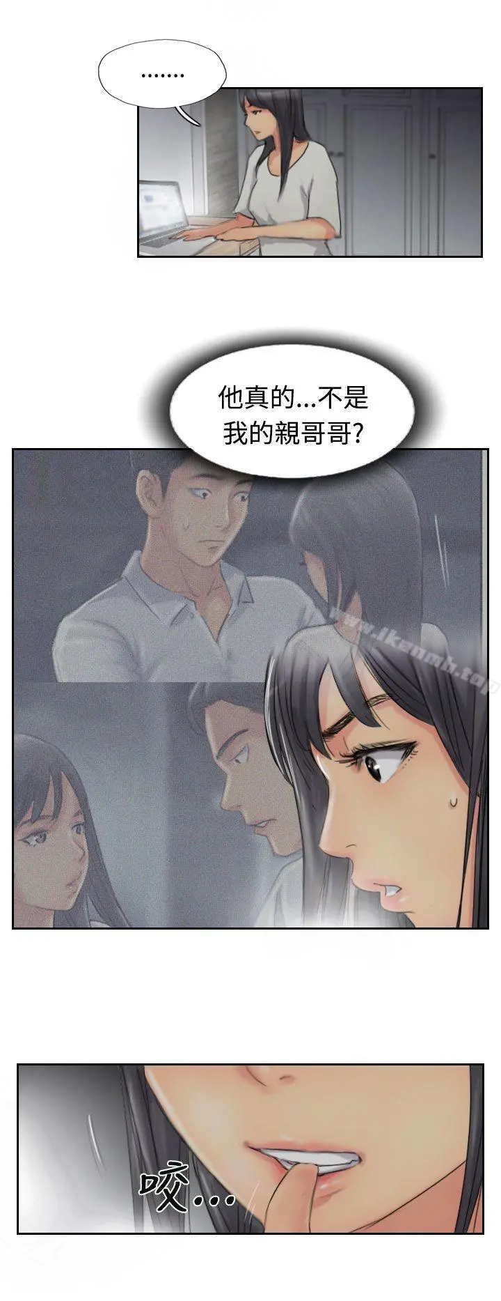 小偷 第51话 第4页