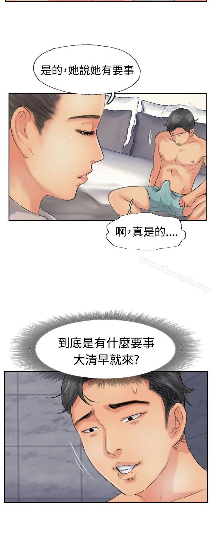 小偷 第51话 第18页