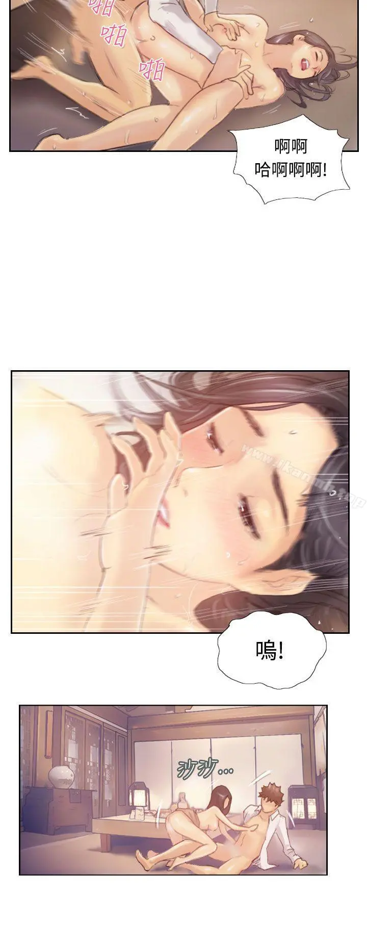 小偷 第4话 第17页