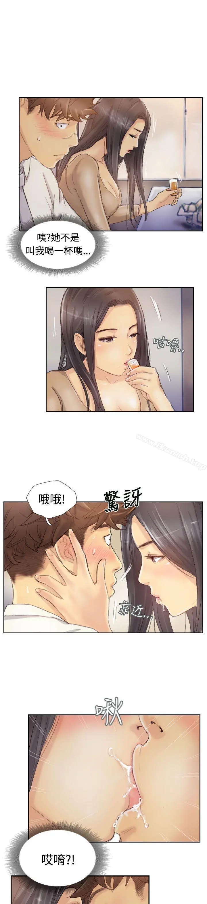 小偷 第4话 第8页