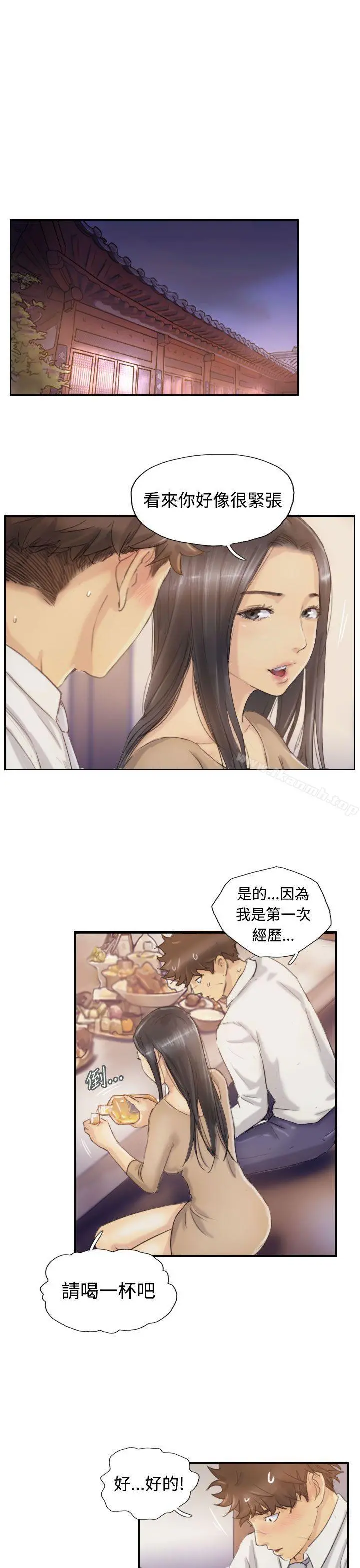 小偷 第4话 第6页