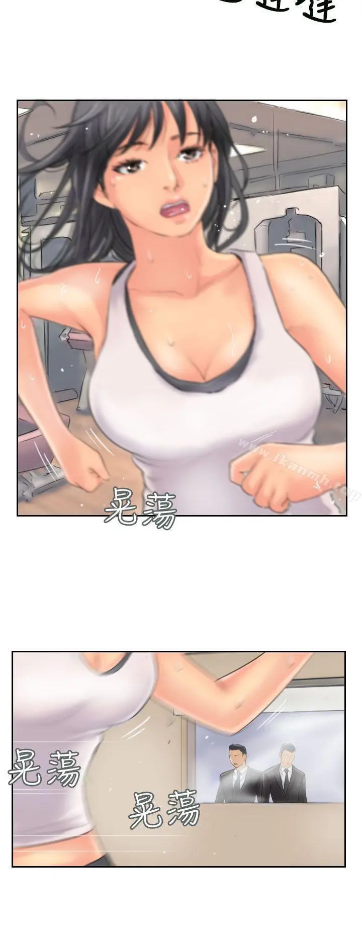 小偷 第47话 第6页