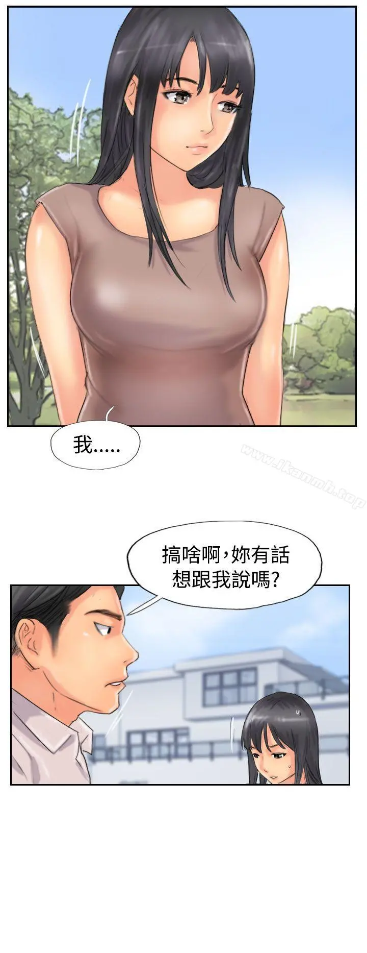 小偷 第47话 第18页