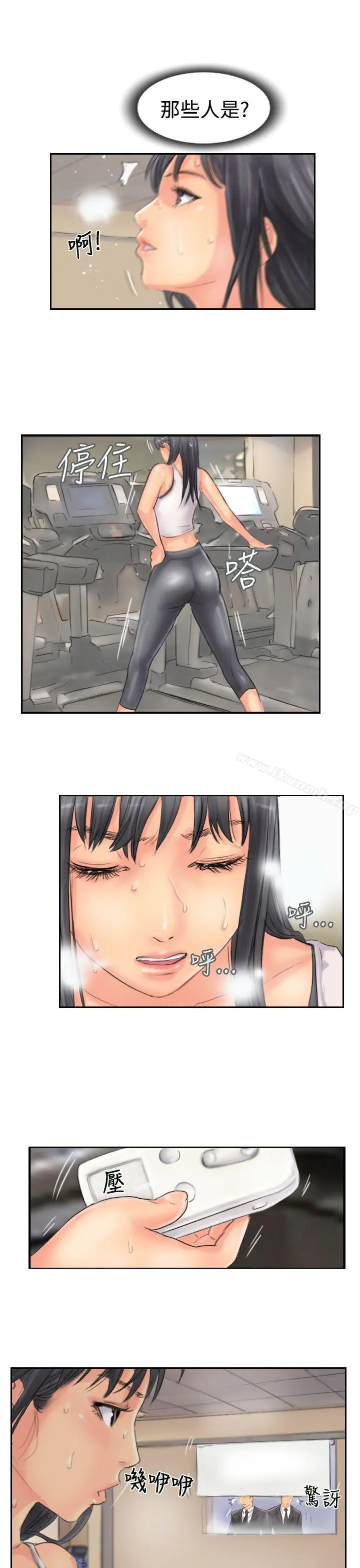 小偷 第47话 第7页
