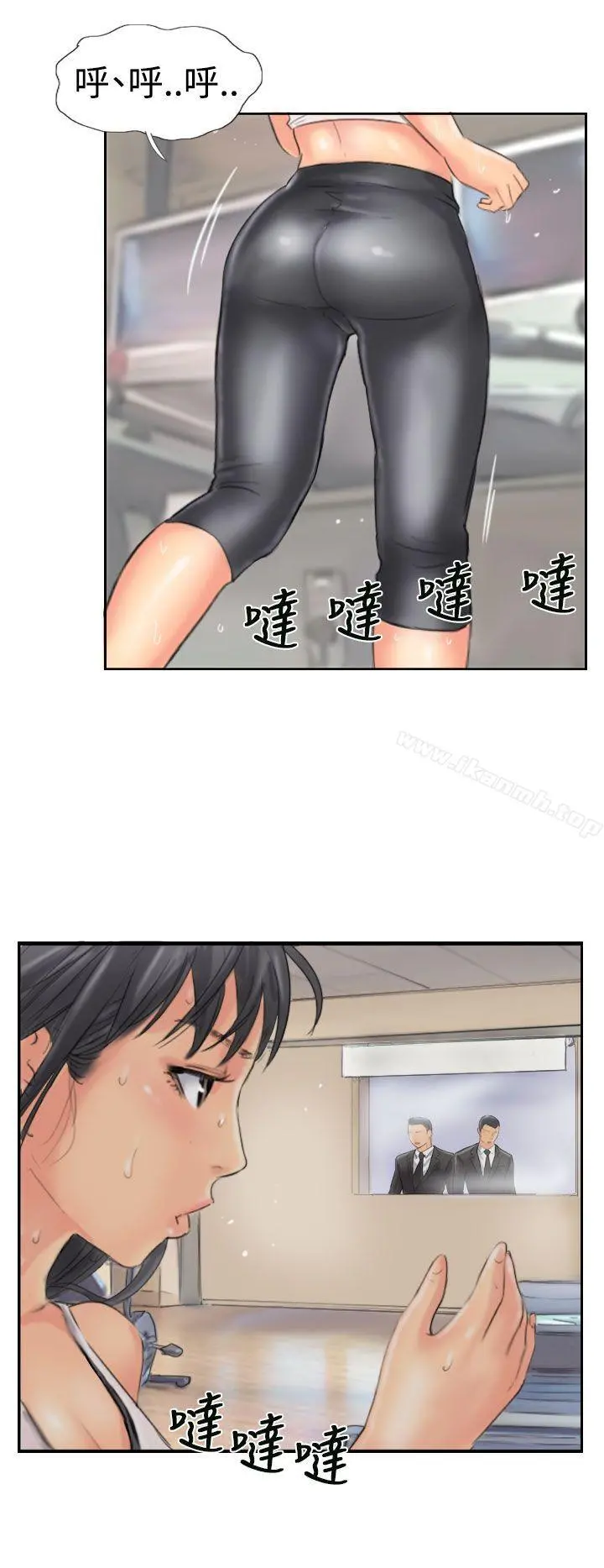 小偷 第47话 第4页