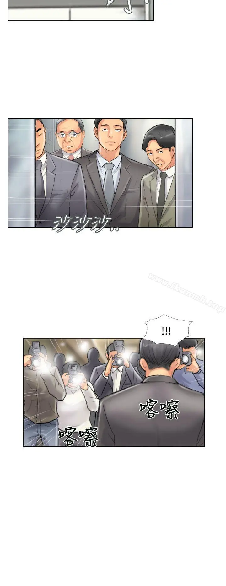 小偷 第49话 第24页