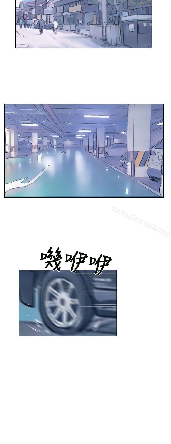 小偷 第54话 第6页