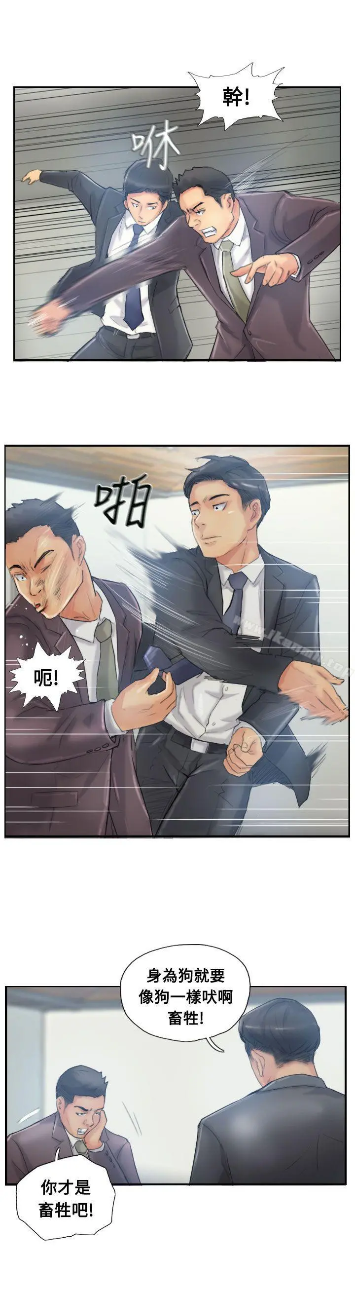 小偷 第12话 第7页
