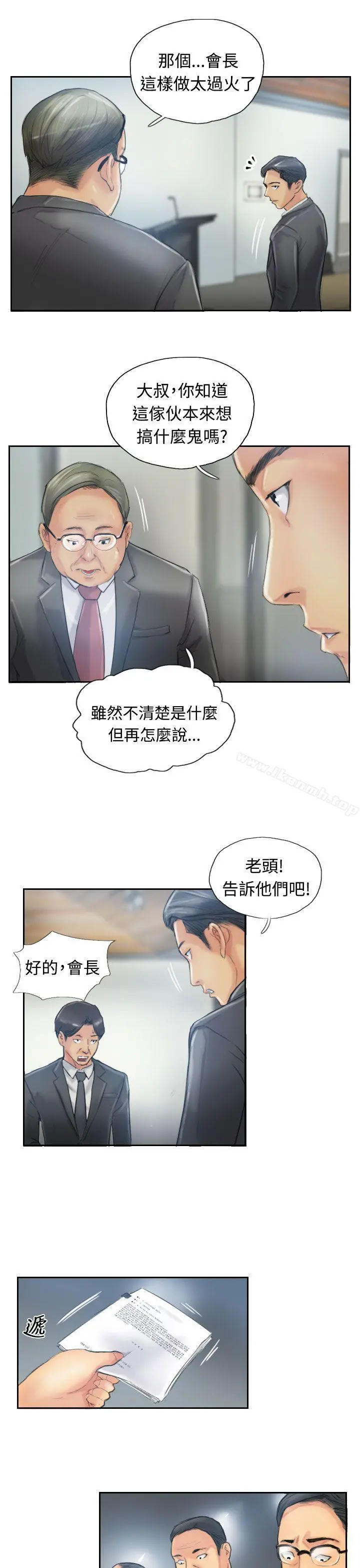 小偷 第12话 第12页