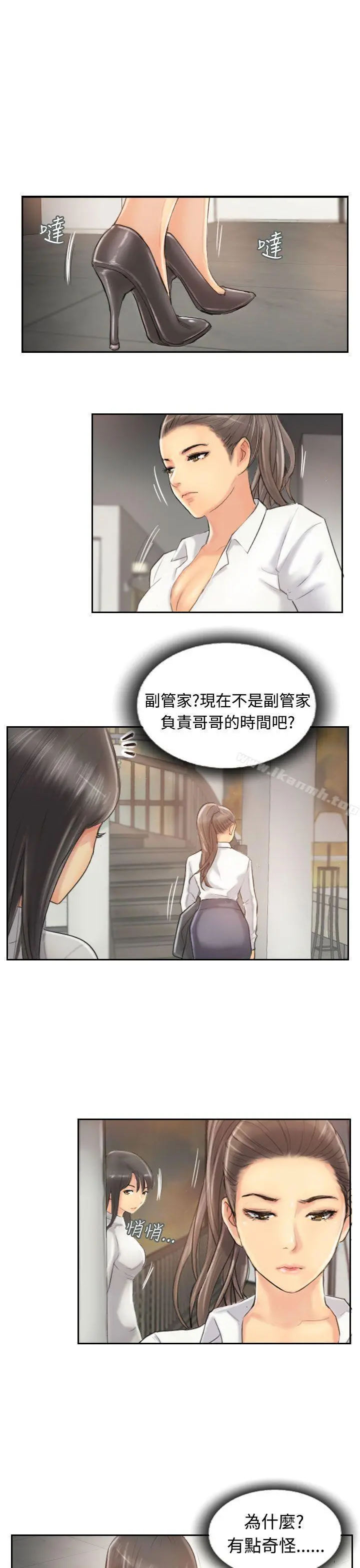 小偷 第12话 第24页