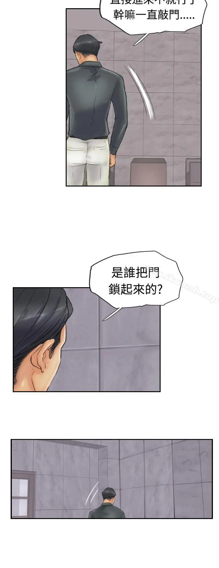 小偷 第23话 第6页