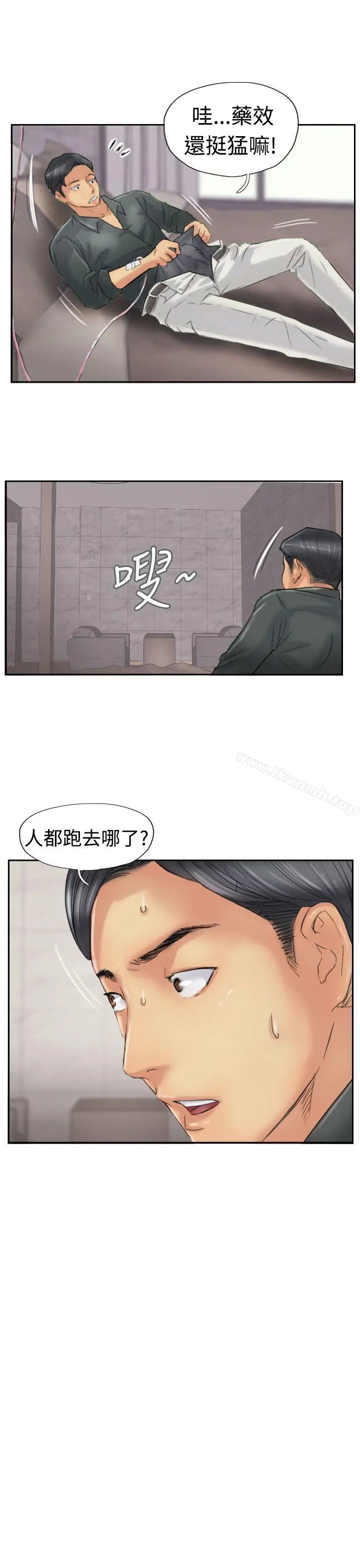 小偷 第23话 第3页