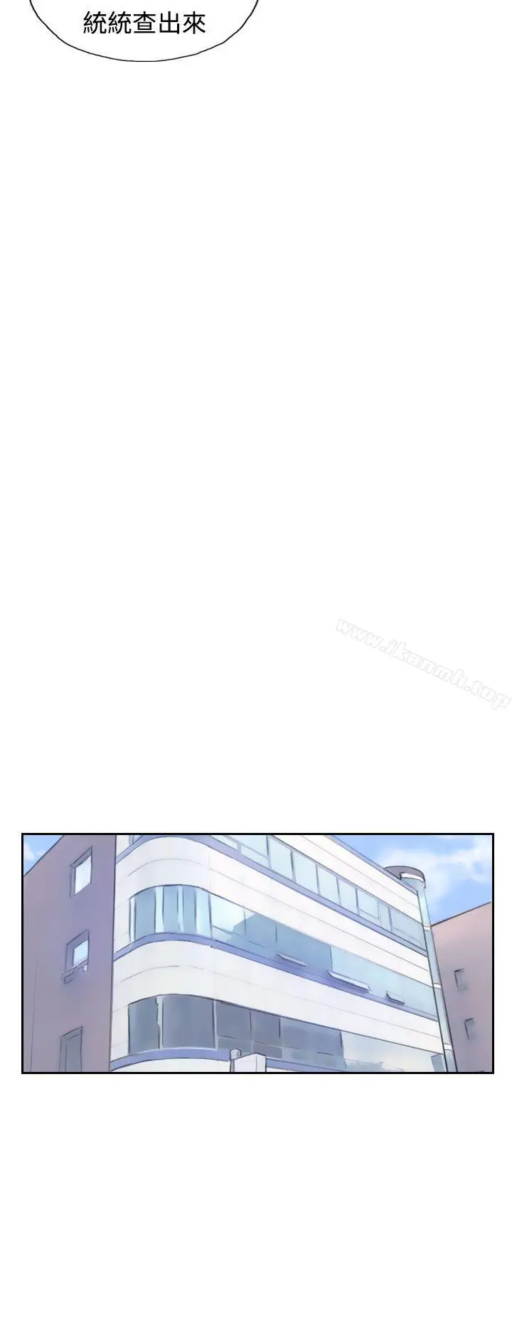 小偷 第24话 第24页
