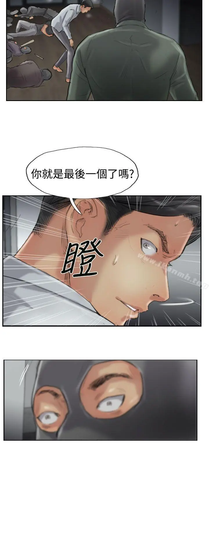 小偷 第32话 第25页
