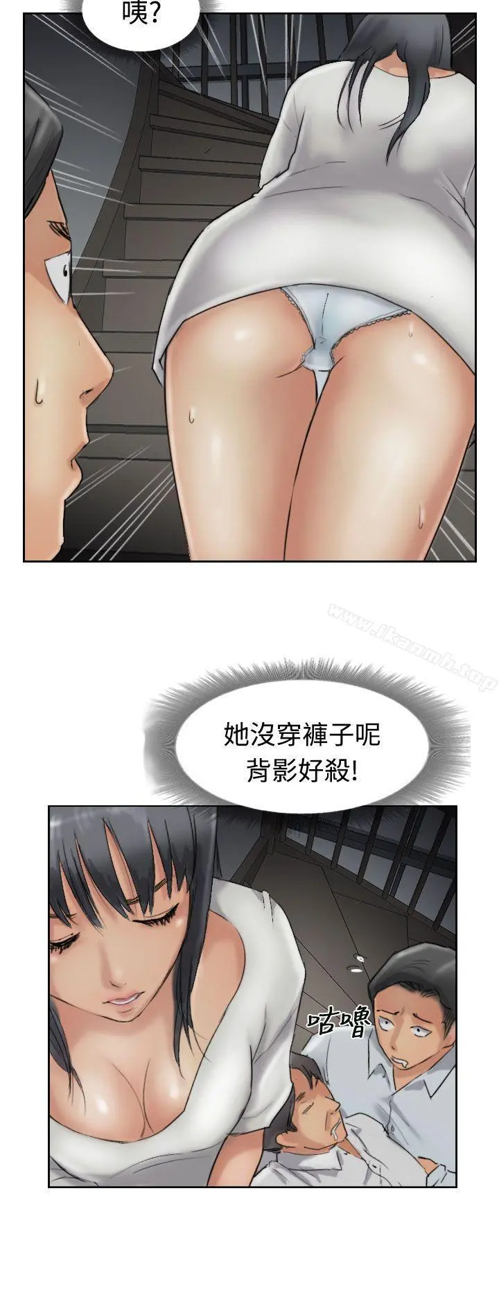 小偷 第32话 第6页
