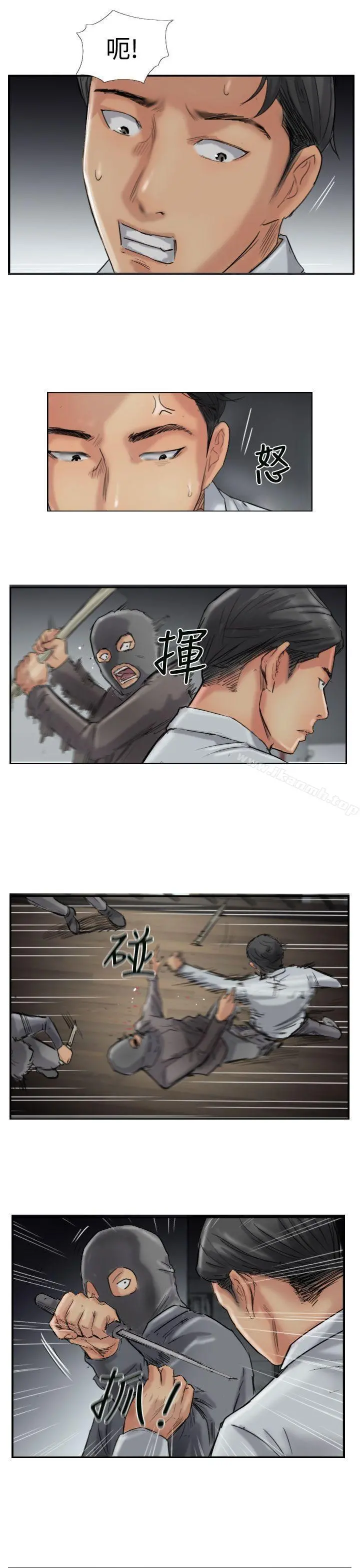 小偷 第32话 第22页