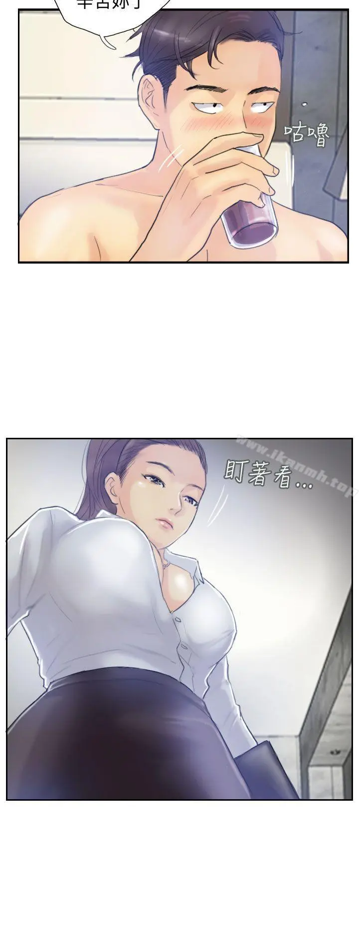 小偷 第8话 第10页