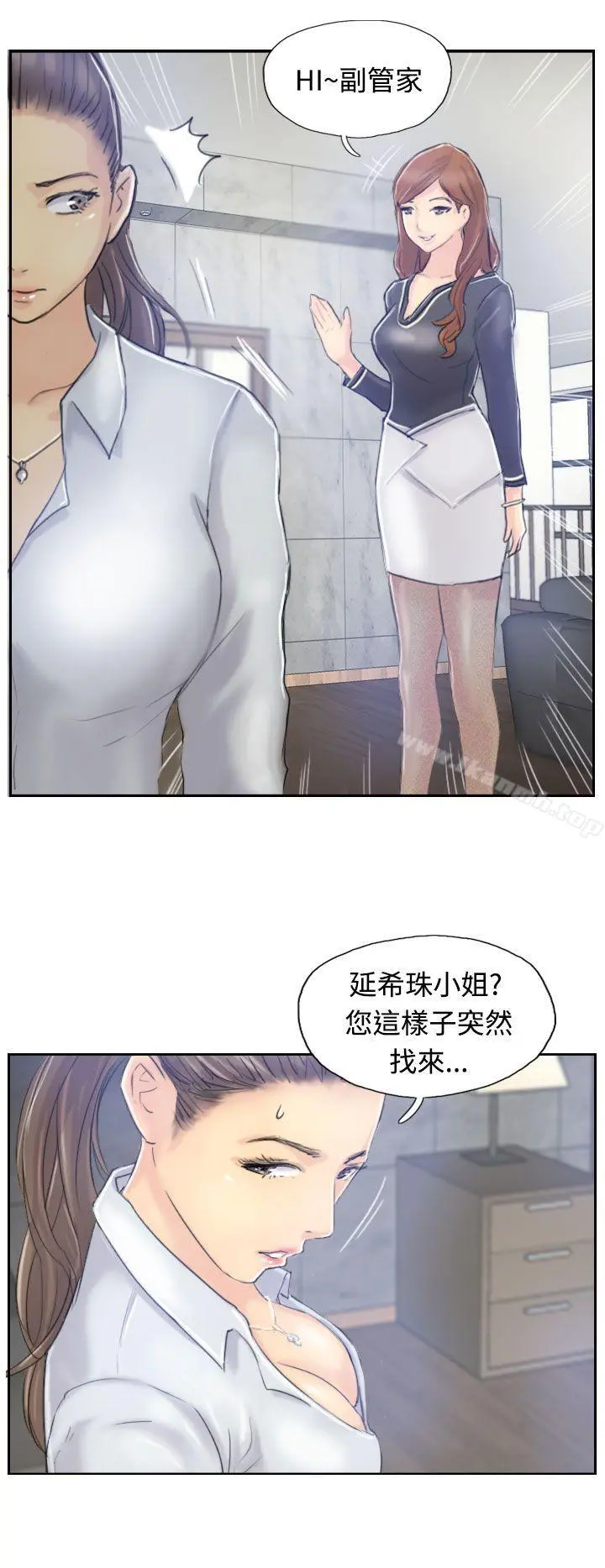 小偷 第8话 第21页