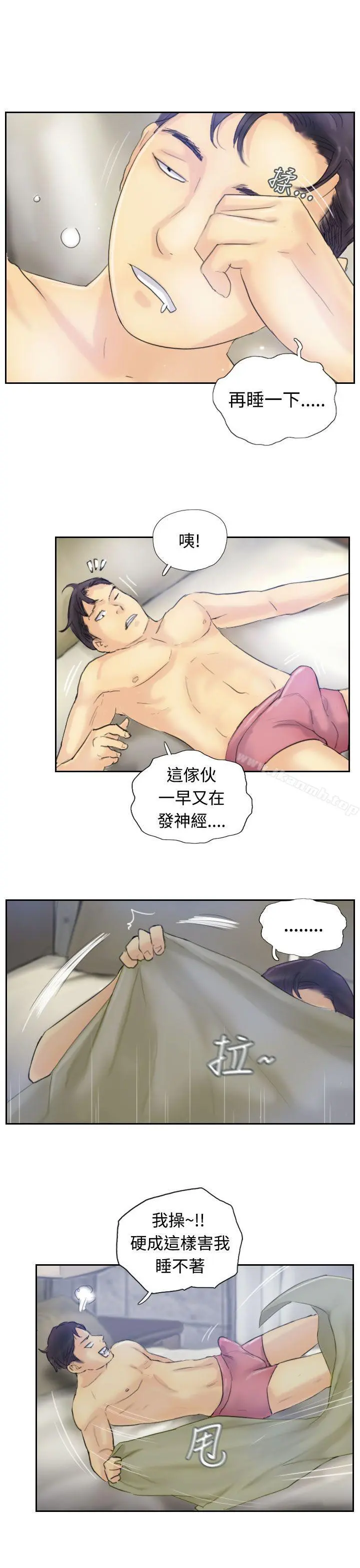小偷 第8话 第7页
