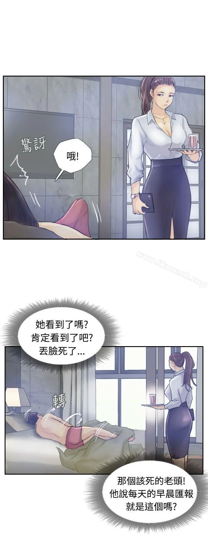 小偷 第8话 第8页