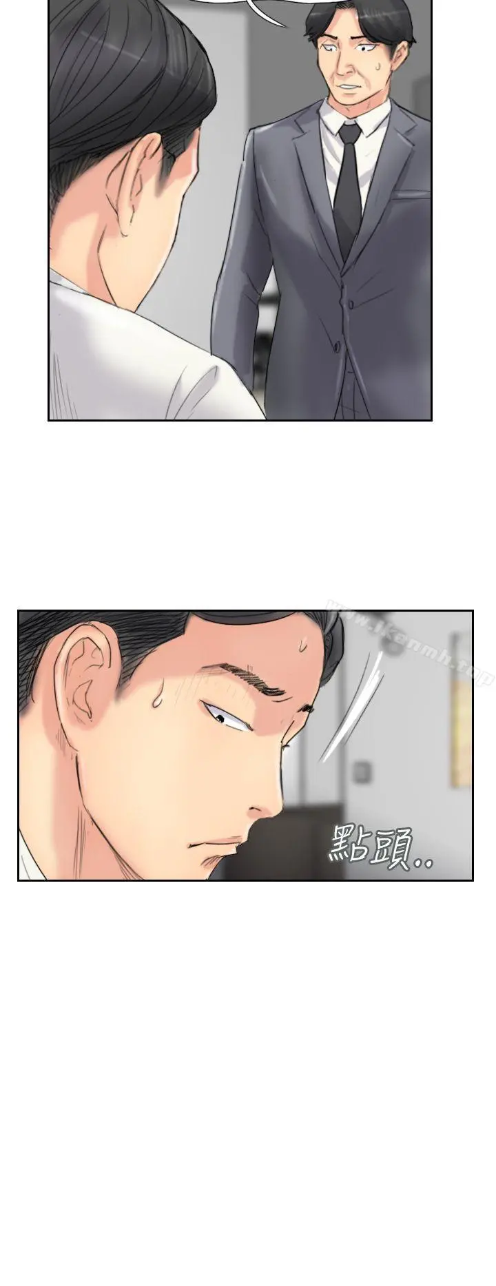 小偷 第58话 第8页
