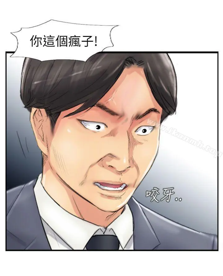 小偷 第58话 第2页